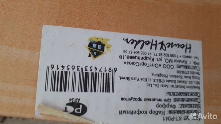 Два кофейных набора