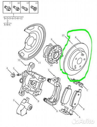 Диск тормозной задний Geely Coolray Sx11 SX11