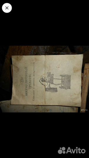 Аккумуляторный пробник