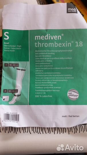 Компрессионные чулки новые р S