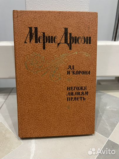 Книги зарубежная классика