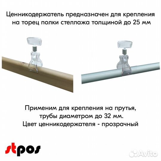 Ценникодержатель + ценник А8 серый + маркер белый