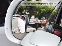 Автомобильное зеркало слепой зоны заднего вида