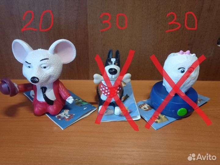 Фигурки из McDonald