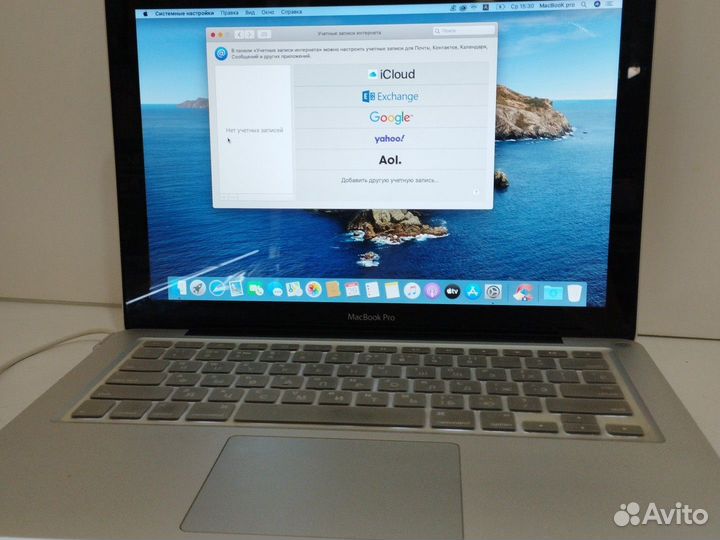 Macbook Pro 13(2011)