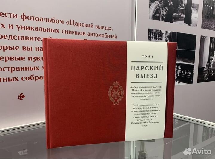 Книга-фотоальбом 