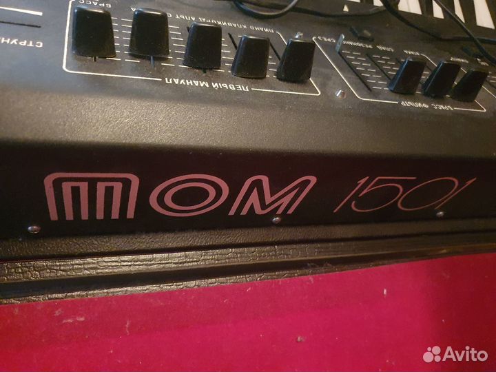 Электропианино 90х годов