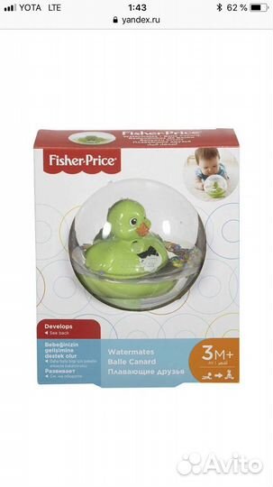 Игрушки Fisher price 3m+