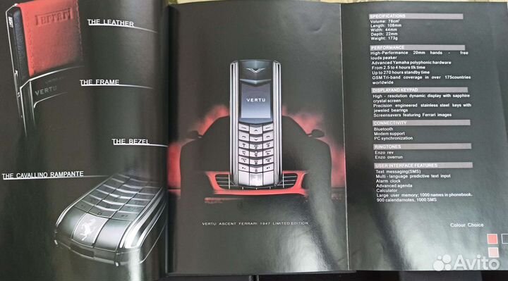 Vertu ascent ferrari в идеале комплект