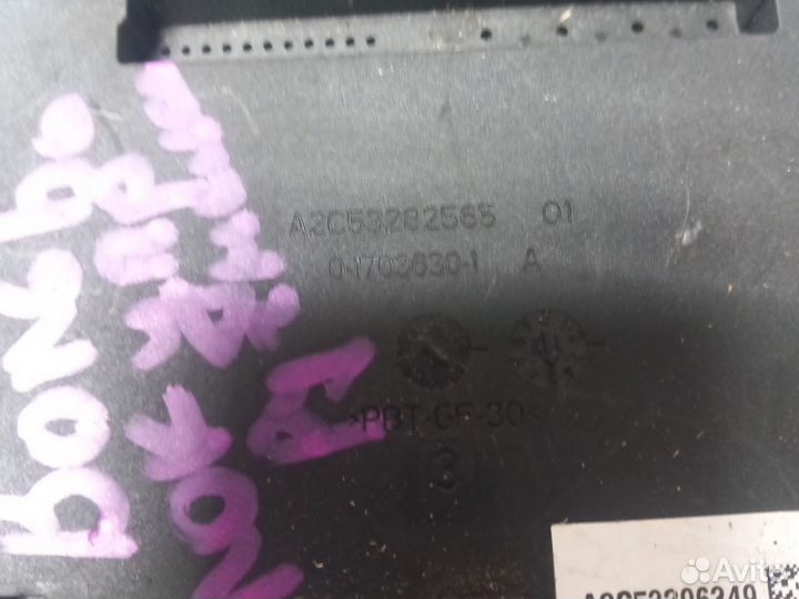 Блок управления A2C53282565