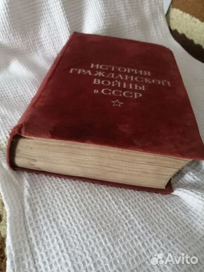 История Гражданской войны с СССР, том 2,1943 г