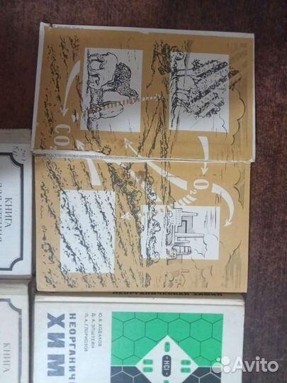 Ходаков, Цветков Химия полный курс