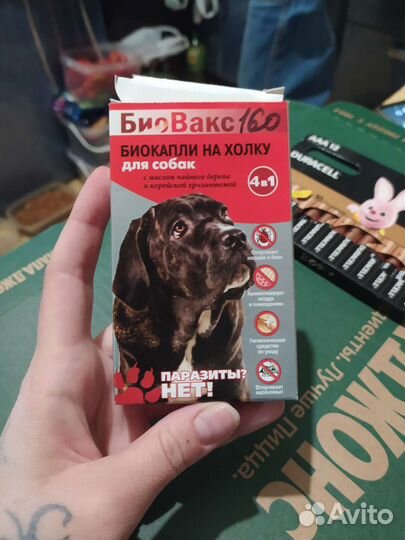 Биокапли на холку для собак от клещей