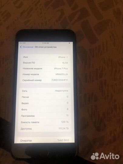 iPhone 7 Plus, 128 ГБ