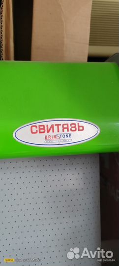 Холодильник бу