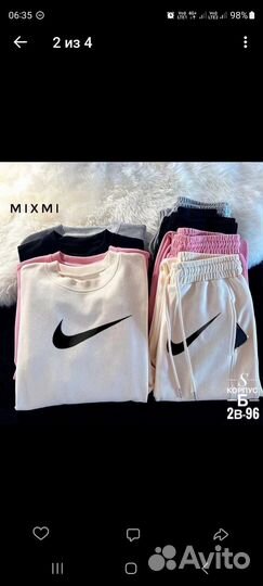 Спортивный костюм женский