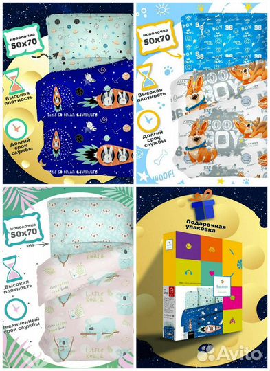 Детское постельное бельё 1.5 бязь Василёк