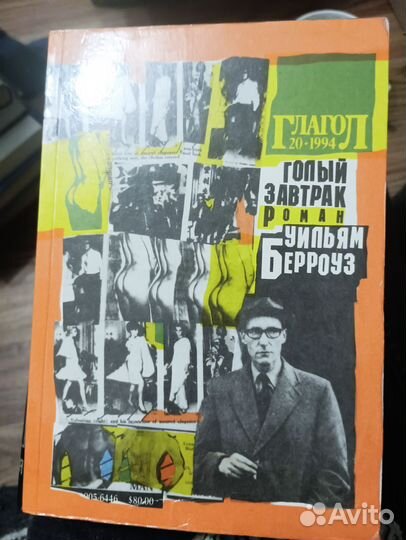 Разные книги