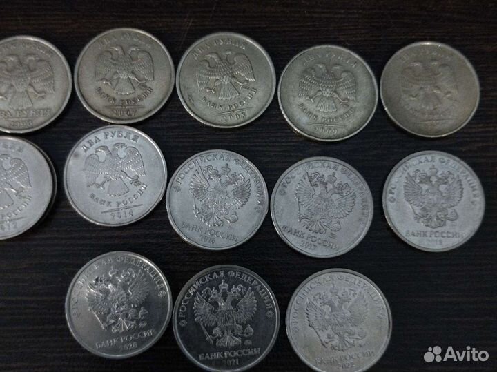 2рубля