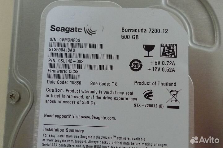 Жесткий диск 500Gb SATA 3.5