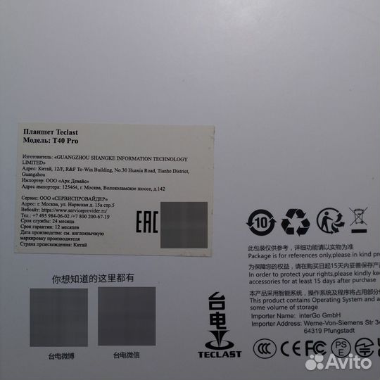 Планшет teclast T40pro