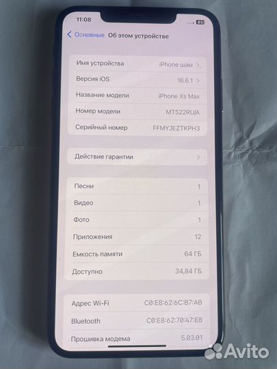 iPhone Xs Max, 64 ГБ