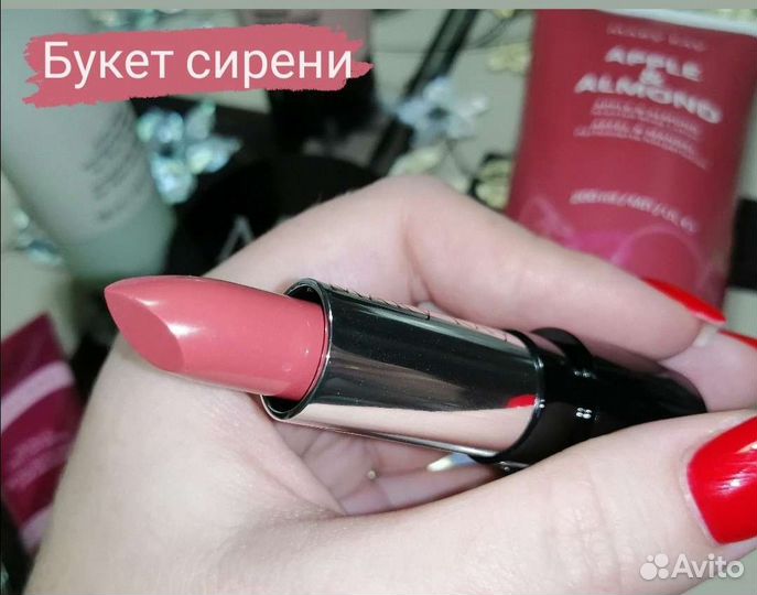 Гелевая помада