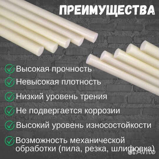 Капролон листовой/стержневой любых размеров