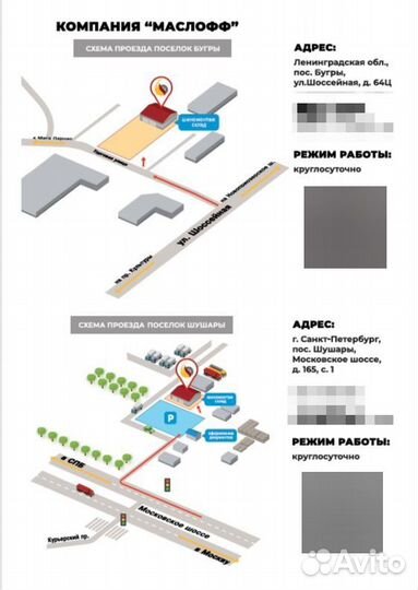 Шина 11R22,5 Fortune FAM210 таиланд Универсальная