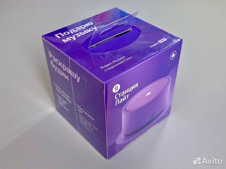 Яндекс станция лайт новая