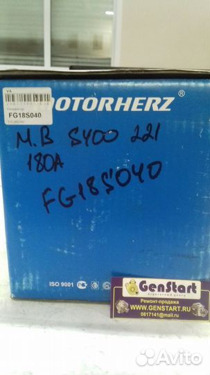 Генератор FG18S040 mercedes benz S 400 3.5 Hybrid