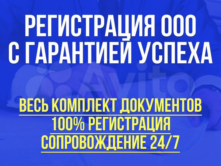 Офис под юа 10 м² (13 ни)