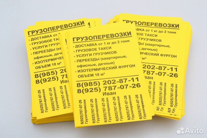 Тиражирование на ризографе