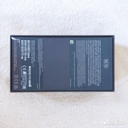 Коробка от iPhone 8