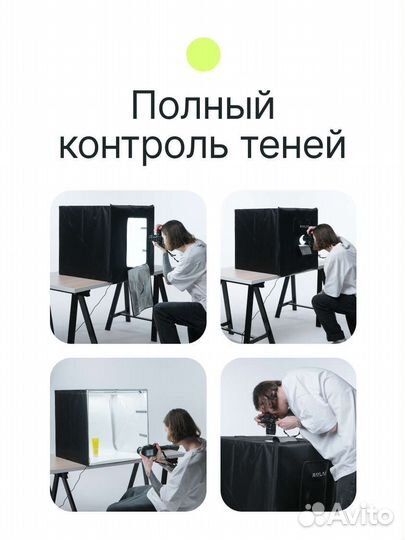 Лайткуб Raylab LT001 80см с подсветкой