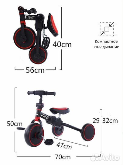 Велосипед беговел 4 в 1 с 1 до 4 лет новые