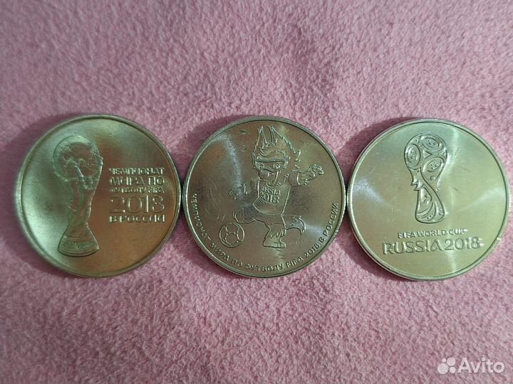Набор из 3 монет 25 рублей 2018г. Фифа