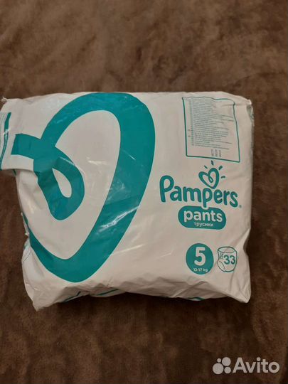 Подгузники