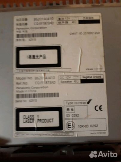 Штатная автомагнитола на субару