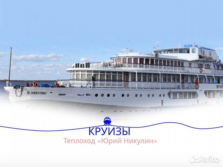 10июн24 Путешествие в Горицы /юн1009к.гм2