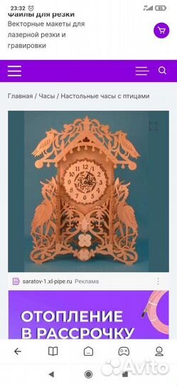 Изделия из фанеры