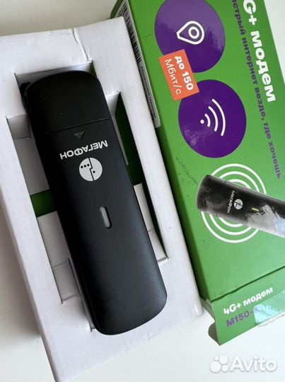 4g модем мегафон