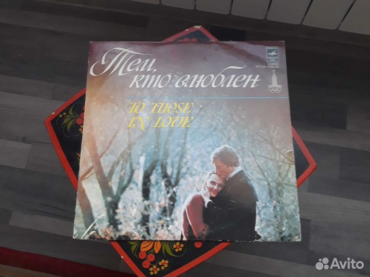 Продаю пластинку