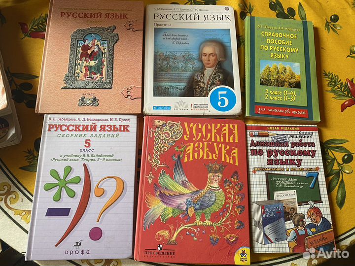 Учебные пособия разные