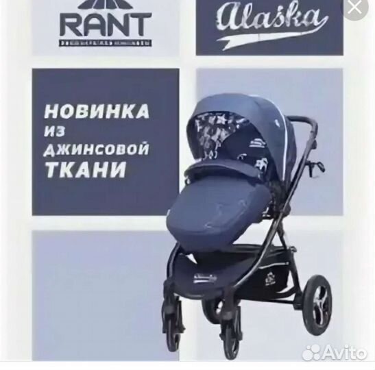 Коляска 2 в 1