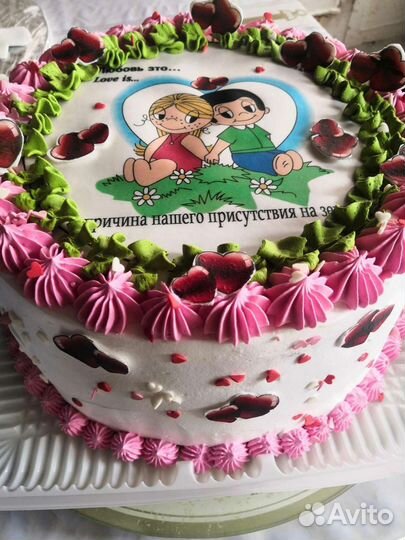 Съедобная печать