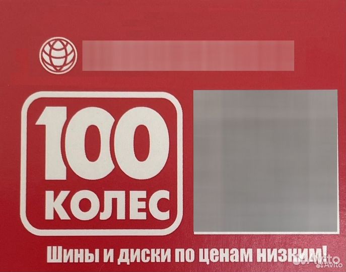 Aplus A607 265/65 R17