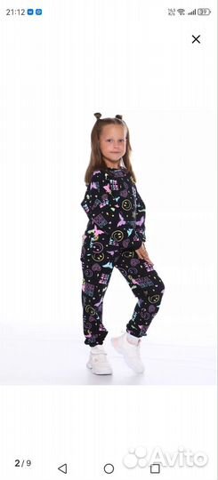 Костюм для девочки