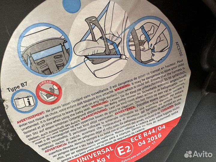 Автокресло