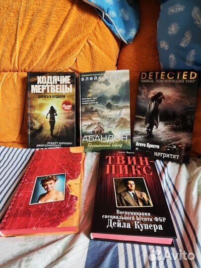 Книги детективы, хорроры, триллеры